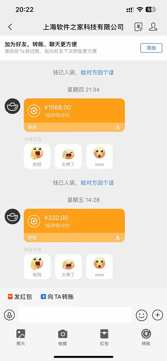 图片[1]-电脑挂机应用下载，单机每天俩小时300+管道收益每天轻松日入1000+-Zv头条