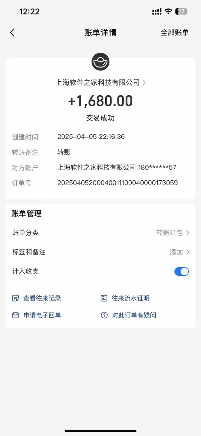 图片[2]-最新电脑挂机，单机每天收益300+并带有丰厚团队管道收益-Zv头条
