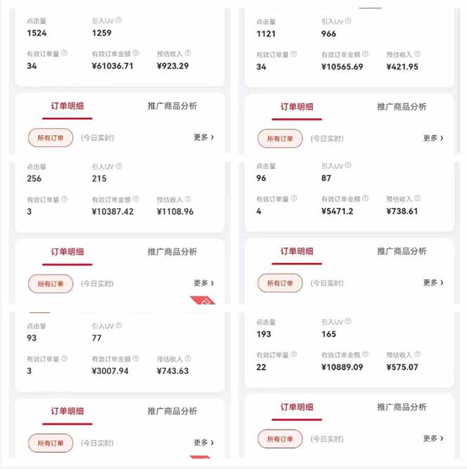 自动视频带货，可批量矩阵，单日收益500+、轻松实现睡后收益，小白可...-Zv头条