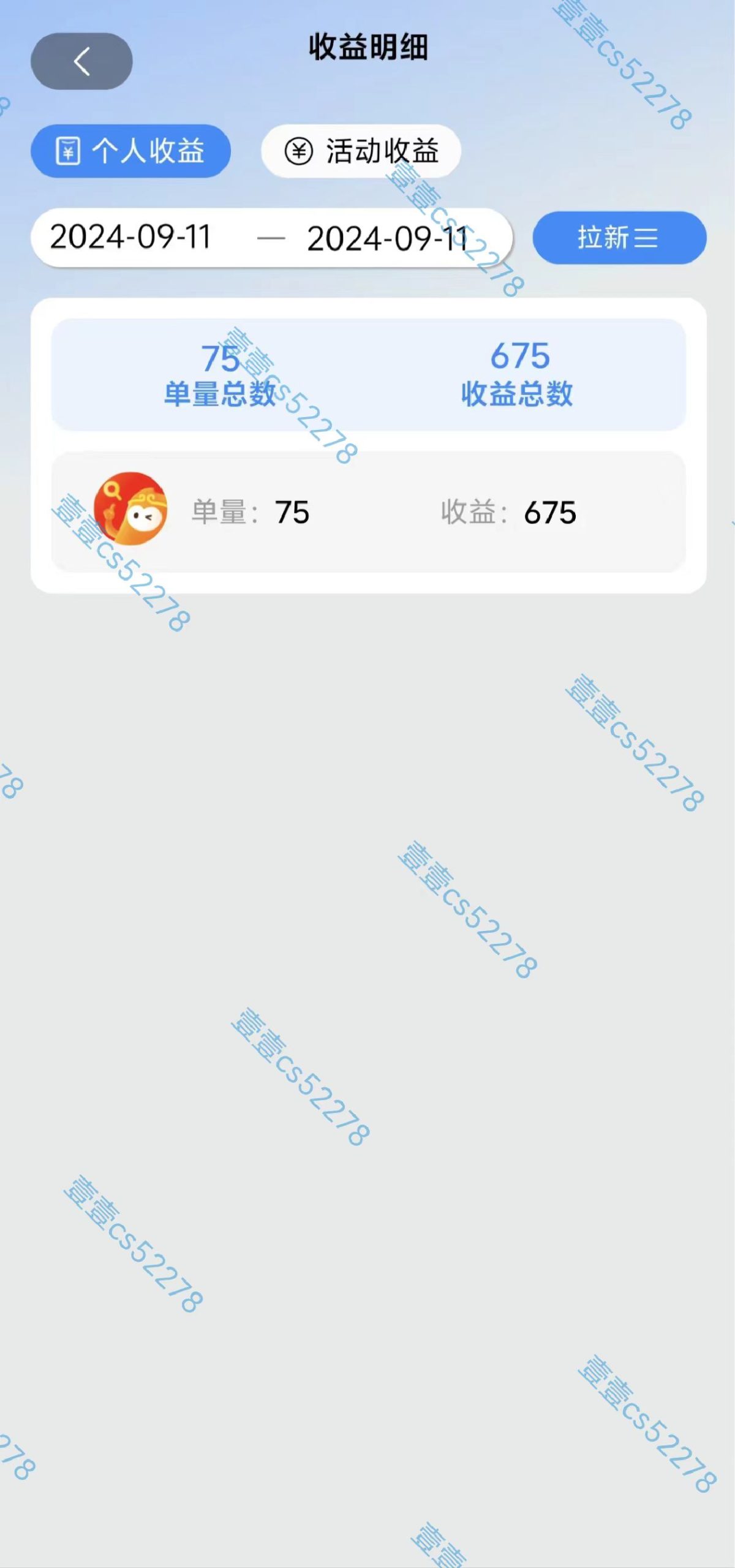 短剧app无限自撸，不看播放不用注册，0撸拉新日入1000+-Zv头条