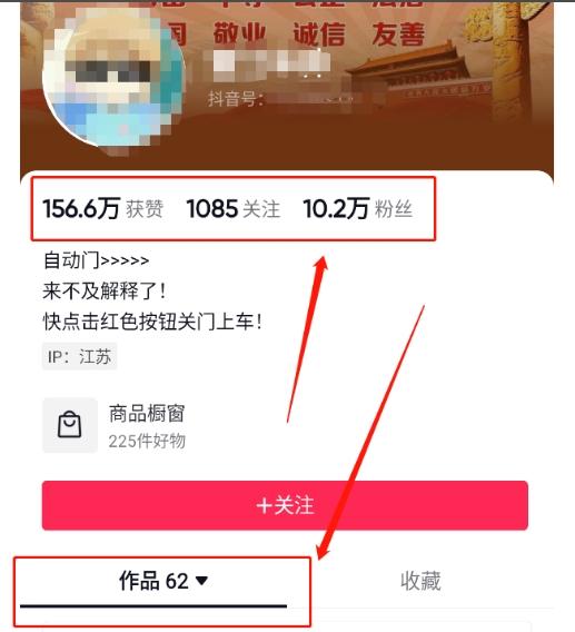 360度全景视频带来创作者新机会疯狂涨粉10W+，月入万元【视频教程+配套工具】-Zv头条